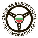 Съюзът на българските автомобилисти - СБА Видин logo