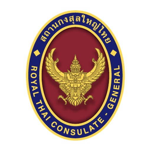 The Royal Thai Consulate-General, Dubai logo