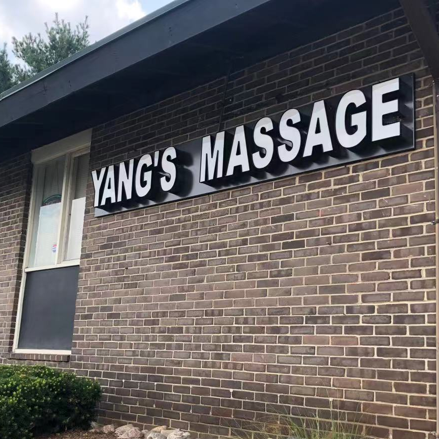 Yang’s Massage logo