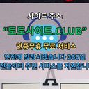 온라인카지노 토토사이트.CLUB 온라인 카지노 온라인카지노 logo