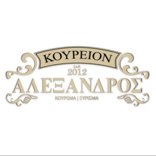 Koureion Alexandros logo