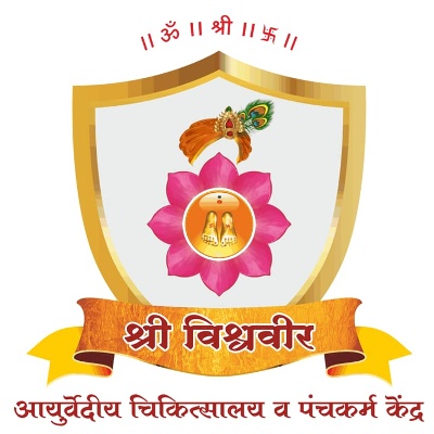 SVV Ayurhealthcare Clinic - Dr. Anil Yadav logo